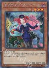 RC03-JP005 SE 魔界発現世行きデスガイド(新規イラスト)