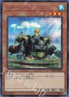  RC03-JP006 SE スチーム・シンクロン 