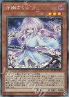  RC03-JP009 CR 浮幽さくら(海外版イラスト) 