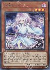  RC03-JP009 SE 浮幽さくら(海外版イラスト) 