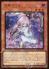  RC03-JP009 PG 浮幽さくら(既存イラスト) 