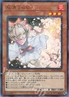  RC03-JP010 UR 灰流うらら(既存イラスト) 