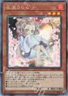  RC03-JP010 CR 灰流うらら(海外版イラスト) 