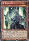 RC03-JP012 CR 屋敷わらし(海外版イラスト)