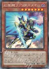  RC03-JP016 CR 幻創龍ファンタズメイ 