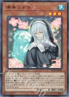  RC03-JP018 UR 儚無みずき(既存イラスト) 