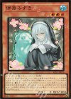  RC03-JP018 PG 儚無みずき(既存イラスト) 
