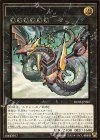  RC03-JP025 PG サイバー・ドラゴン・インフィニティ(新規イラスト) 