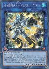  RC03-JP027 CR 水晶機巧-ハリファイバー 
