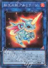  RC03-JP030 SR 転生炎獣アルミラージ 