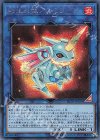  RC03-JP030 SE 転生炎獣アルミラージ 