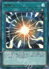  RC03-JP035 UR 超融合 