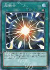  RC03-JP035 CR 超融合 