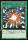 RC03-JP035 PG 超融合
