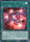 RC03-JP037 UR RUM-七皇の剣 