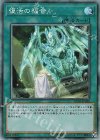  RC03-JP038 CR 復活の福音 