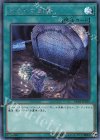 RC03-JP039 SE おろかな副葬 