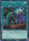 RC03-JP040 SE 墓穴の指名者