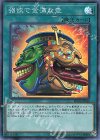 RC03-JP042 SR 強欲で金満な壺 