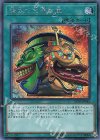  RC03-JP042 SE 強欲で金満な壺 