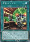 RC03-JP043 CR 緊急ダイヤ 