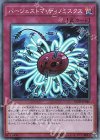  RC03-JP046 CR バージェストマ・ディノミスクス 