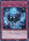  RC03-JP047 SE 幻影騎士団シェード・ブリガンダイン 