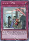  RC03-JP048 CR センサー万別 