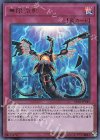  RC03-JP049 UR 無限泡影 