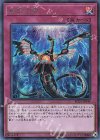 RC03-JP049 SE 無限泡影 