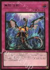 RC03-JP049 PG 無限泡影