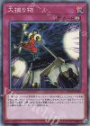  RC03-JP050 CR 大捕り物 