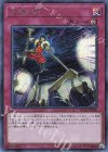  RC03-JP050 SE 大捕り物 