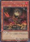  RC04-JP002 SE ローンファイア・ブロッサム 