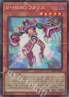  RC04-JP004 CR V・HERO ファリス 