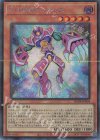  RC04-JP004 SE V・HERO ファリス 