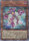  RC04-JP004 QCSE V・HERO ファリス 
