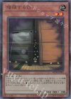  RC04-JP005 UL 増殖するG 