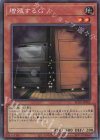  RC04-JP005 CR 増殖するG 