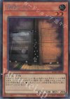  RC04-JP005 SE 増殖するG 