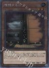  RC04-JP005 EXSE 増殖するG 
