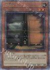  RC04-JP005 QCSE 増殖するG 