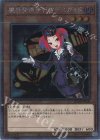  RC04-JP006 EXSE 魔界発現世行きデスガイド 