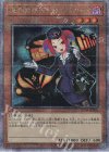  RC04-JP006 QCSE 魔界発現世行きデスガイド 