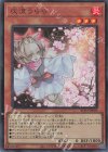  RC04-JP009 UR 灰流うらら 