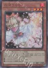  RC04-JP009 UL 灰流うらら 