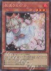  RC04-JP009 CR 灰流うらら 
