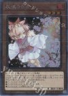 RC04-JP009 EXSE 灰流うらら