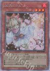  RC04-JP009 HR 灰流うらら 