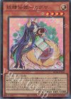  RC04-JP010 UR 妖精伝姫-カグヤ 